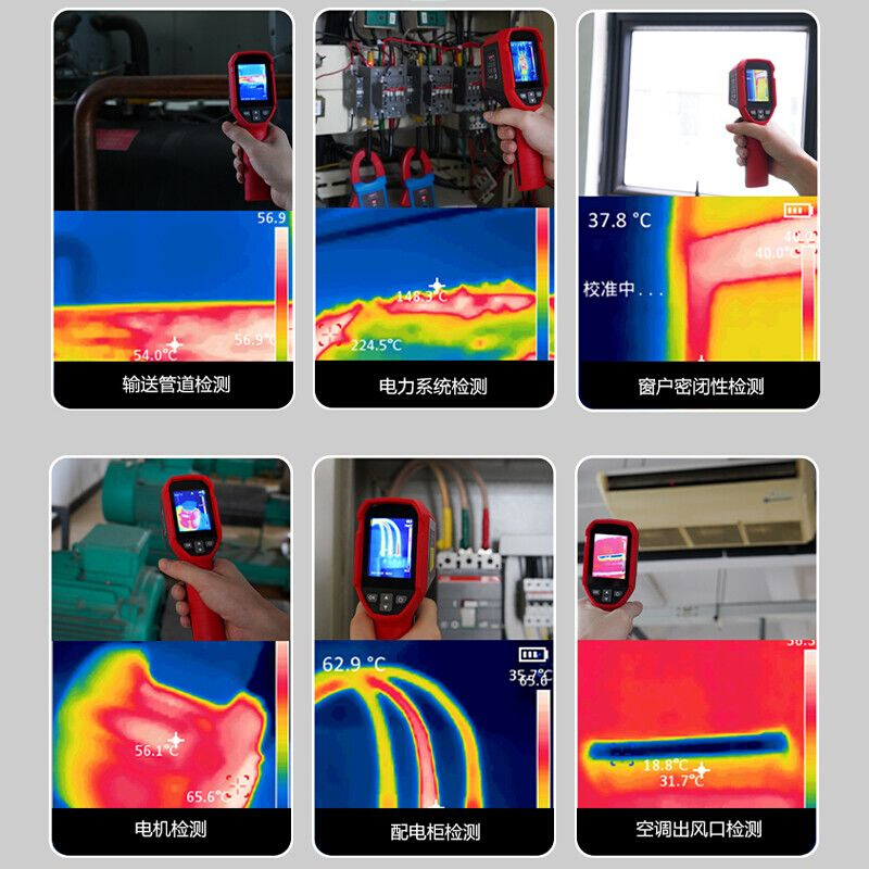 。拓利亚红外线热成仪像测温仪管道测漏水地暖热成相检测工业热像