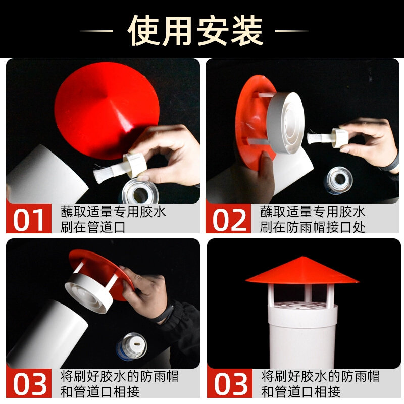 。透气帽pvc防雨帽110屋顶楼顶排气管罩75塑料排水管通风口伞帽20,标准件/零部件/工业耗材,输送带/传送带,淘宝优惠券,粉丝福利购,淘宝优惠卷