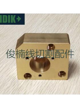 徕通慢走丝下导线轮轴承座AC871  滚轮座65x56x28 现货