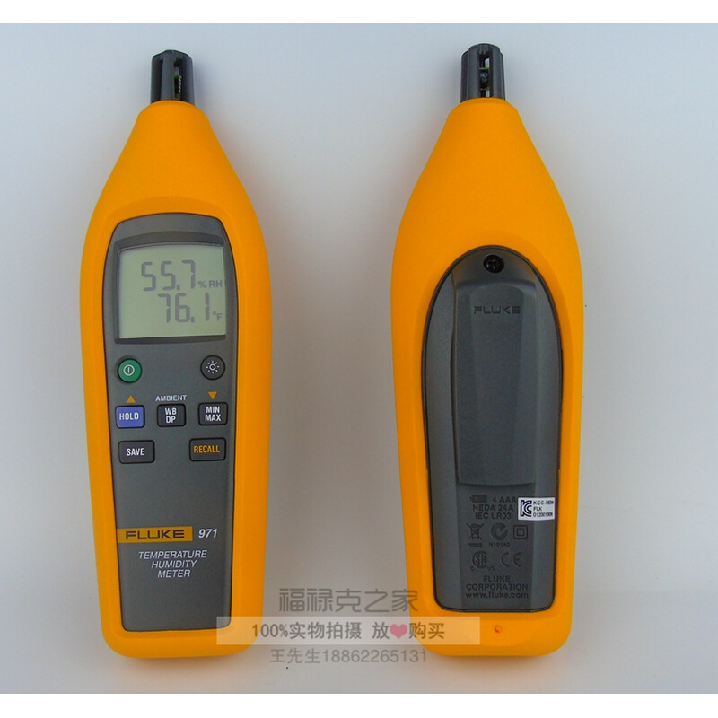。包邮美国福禄克FLUKE F971温湿度检测仪
