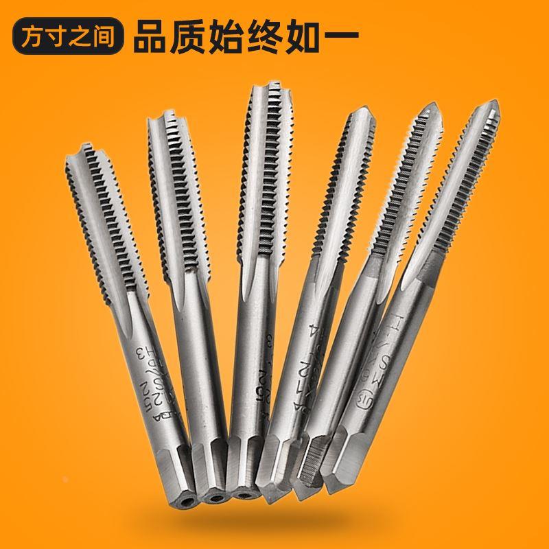 手用丝锥丝攻钻头三只装M4*X0.7 M5x0.8 M6x1.0 M8*x1.25 M10*1.5