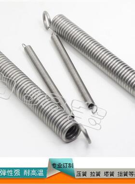 订做定制不锈钢拉簧,304SUS压簧,拉簧,扭簧,塔簧,异形弹簧交期快