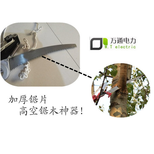 。高压绝缘枝剪高枝剪伸缩5米园艺剪刀高枝锯果树修枝剪进口可定