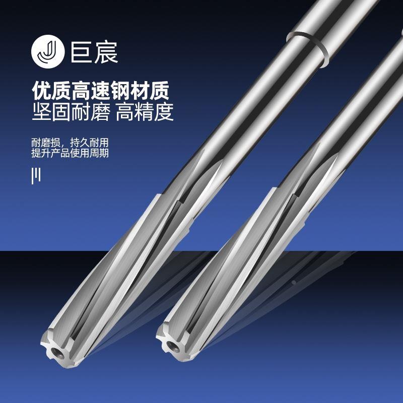 直柄螺旋机用铰刀白钢高速钢M2去毛刺高精度H7莫氏锥度4/6mm