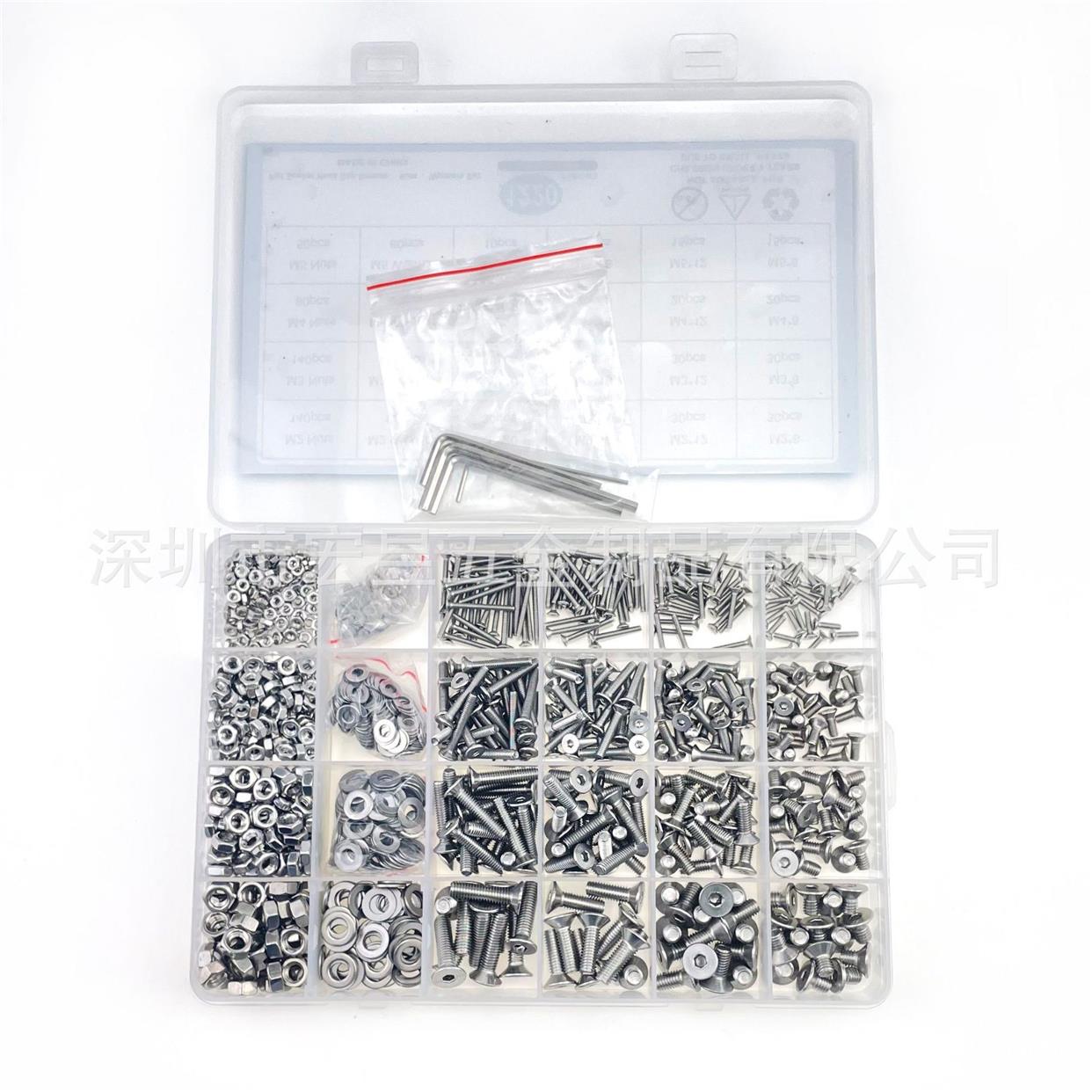 1220pcs 304不锈钢沉头内六角螺丝M2M3M4M5配螺母平垫套装盒装