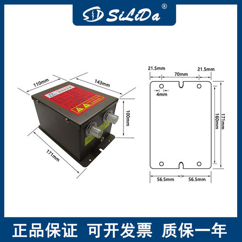 。斯利达SLD-9040除静电离子风棒 印刷 喷涂薄膜涂布分切除尘静电
