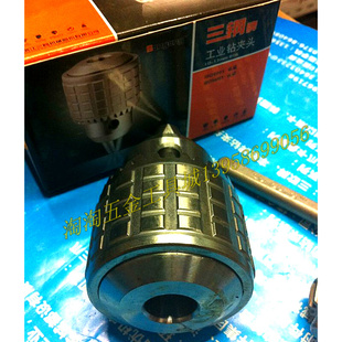 。三钢台钻扳手钻夹头0.6-6B10 1-10B12 1-13B16 1-16B18 5-20mmB