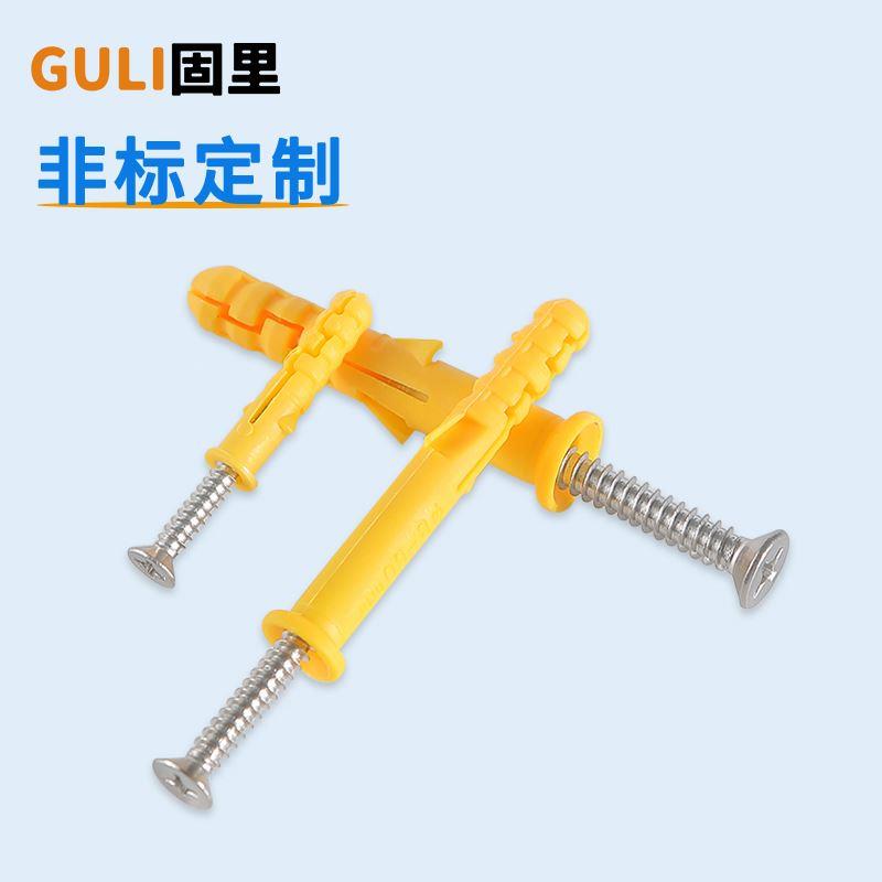 小黄鱼塑料膨胀管膨胀螺丝内膨胀塞螺栓大全不锈钢自攻螺丝6M8M10
