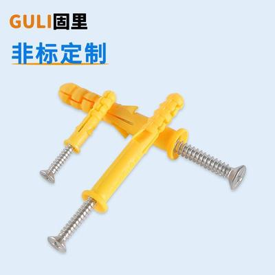小黄鱼塑料膨胀管膨胀螺丝内膨胀塞螺栓大全不锈钢自攻螺丝6M8M10
