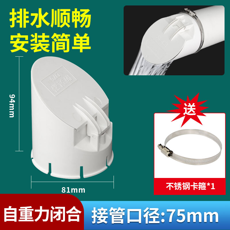 。排水管防臭止逆阀50/75/110/160pvc管排水口化粪池排污水管止回