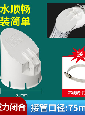 。排水管防臭止逆阀50/75/110/160pvc管排水口化粪池排污水管止回