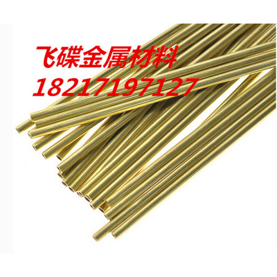 。H62黄铜管 毛细铜管 环保铜管75*15/75*10/65*15/65*10 空心铜