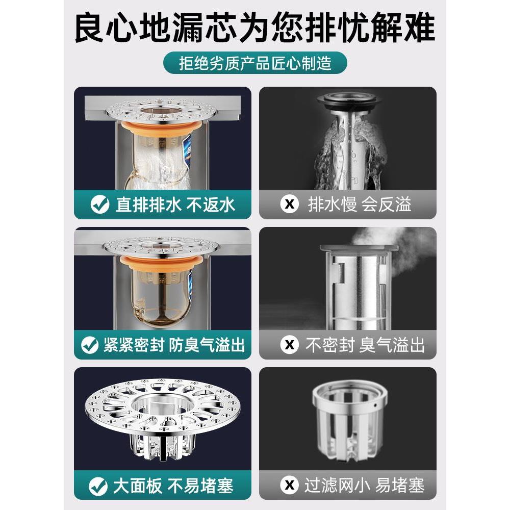 卫生间地漏防臭器通用内芯厕所密封闭口盖防虫下水管道防返臭神器