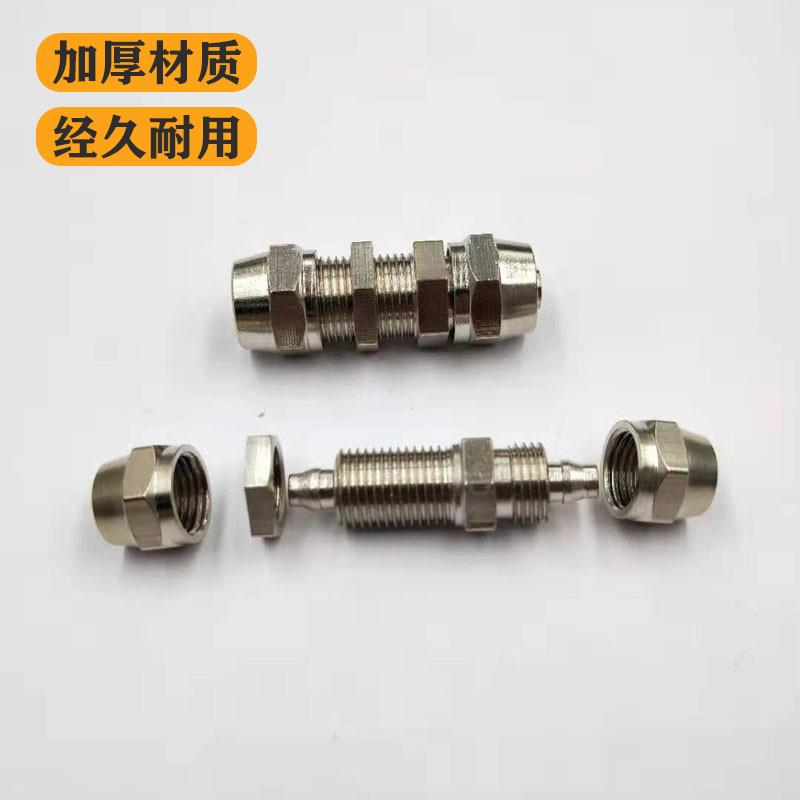 快拧穿板隔板直通接头 铜镀镍锁母式PU4mm6mm8mm气动原件气管接头