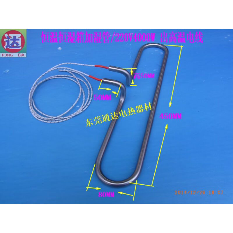 。仪器测试仪恒温恒湿箱加湿管S304加热管电热管发热管升温器20V4