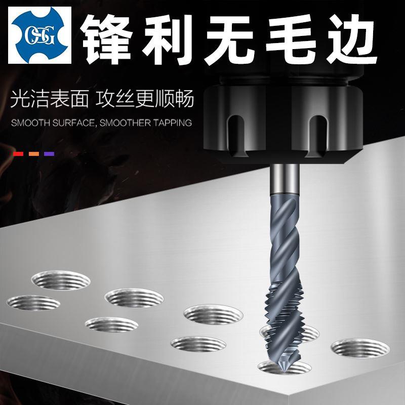 日本进口OSG 粉末高速钢螺旋丝锥先端丝攻不锈钢专用机用丝锥M3M5