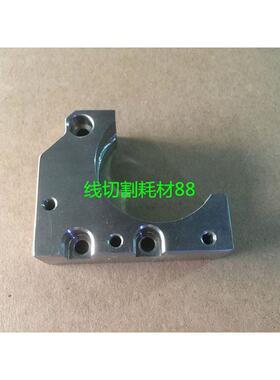 法兰克慢走丝下机头收线轮弧59*37*20下收线座A290-8102-X770