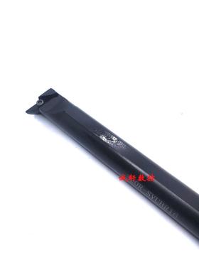 91&deg;内孔数控刀杆S20R/S25S/S32T/S40T-SVUBR16/SVUBL16