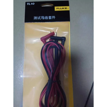 热销。万用表表笔福禄克15B+ 17B+数字万用表笔/数字表棒TL10型