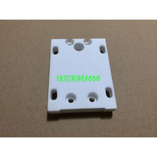 美溪/京美 美溪下陶瓷绝缘板 MX302美溪慢走丝绝缘板/陶瓷块