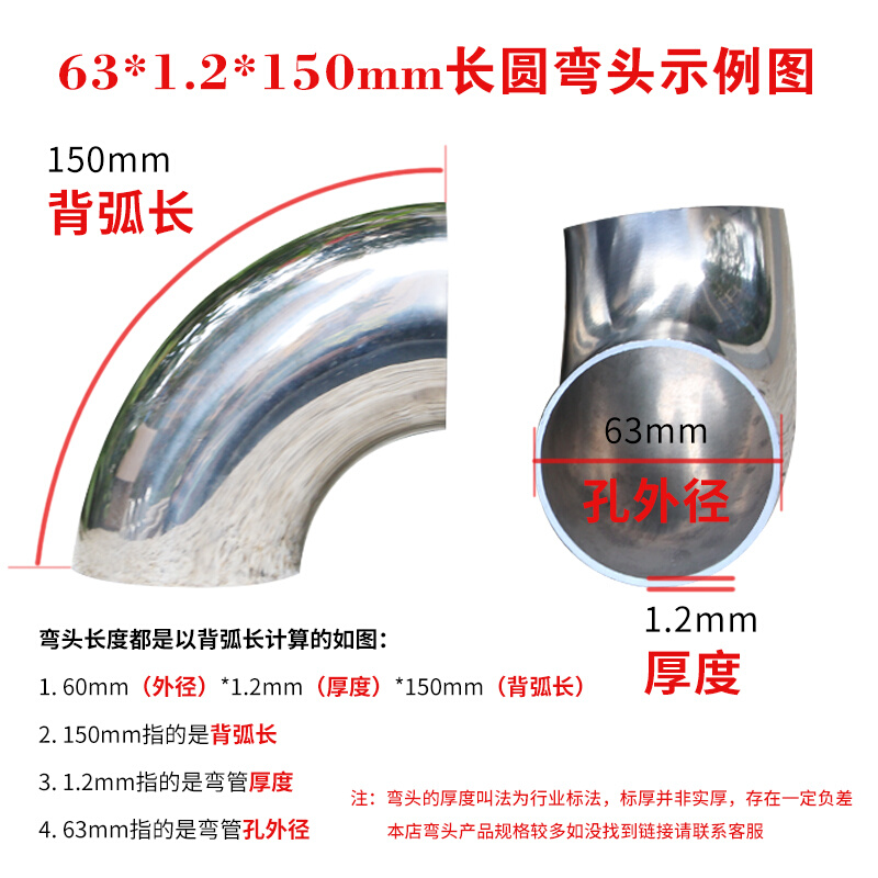 。201不锈钢弯头楼梯扶手转接头工业90度弯头弯管接头排气管配件