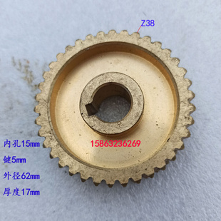 30Z41 鲁南ZX50C威达ZX7550钻铣床齿轮走刀器齿轮进给箱齿轮Z19