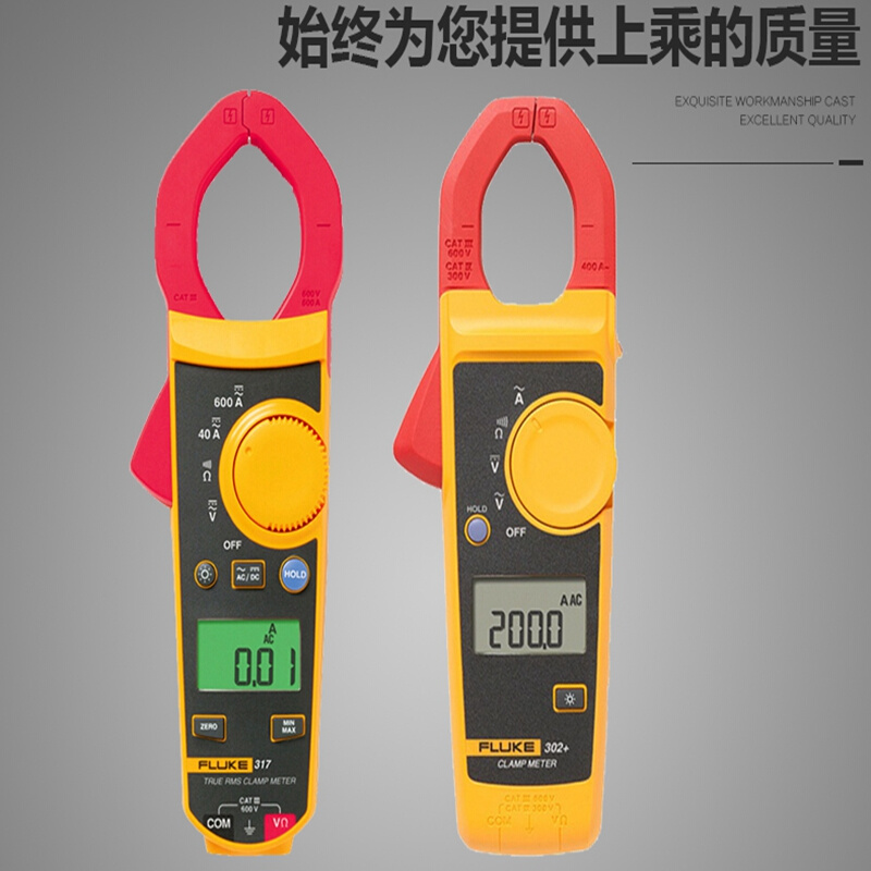 。福禄克fluke F302+ 303 305 F312 F317 F319 F362 F365钳形表