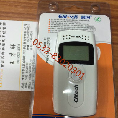 。专用疫苗RC-4HC温湿度记录仪 食品迷你自动记录仪 月底冲刺价格