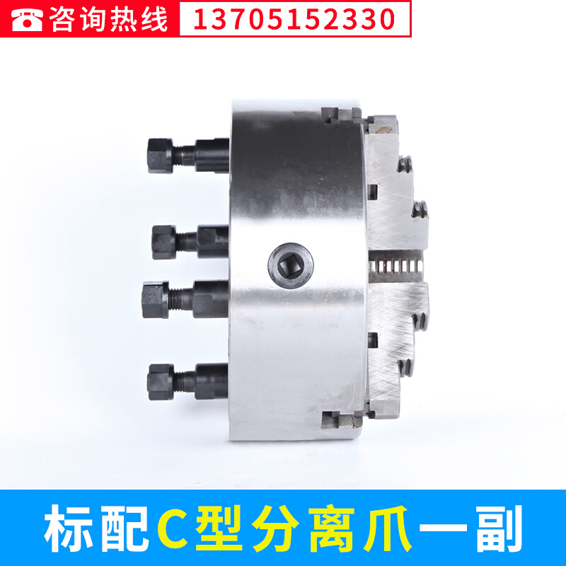 。原装众环三爪K11C型短锥直装式三爪卡盘200/C6 250/C8 630D/C11