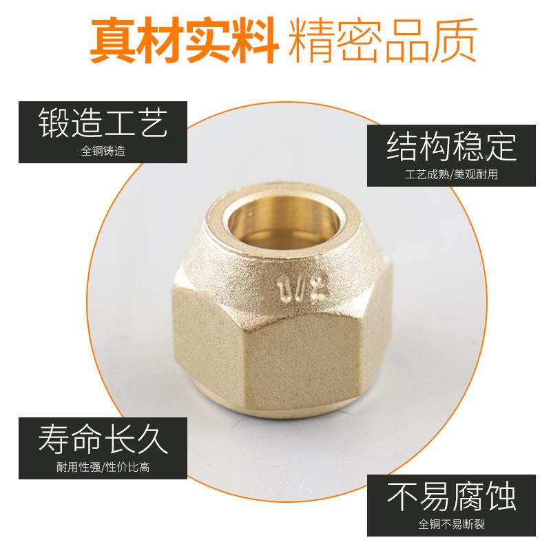 空调外机铜管连接钠子黄铜锻压纳子英制通用加厚螺母铜螺帽接头