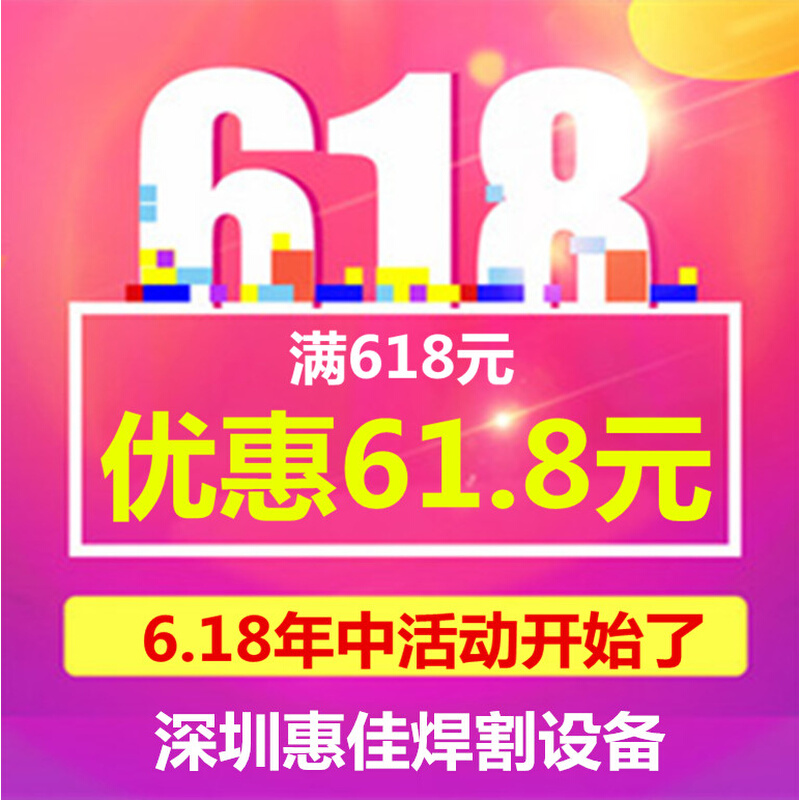 。1.6钨针1.0夹家用小型不锈钢氩弧焊机枪配件2.0乌电极2.4钨钢焊