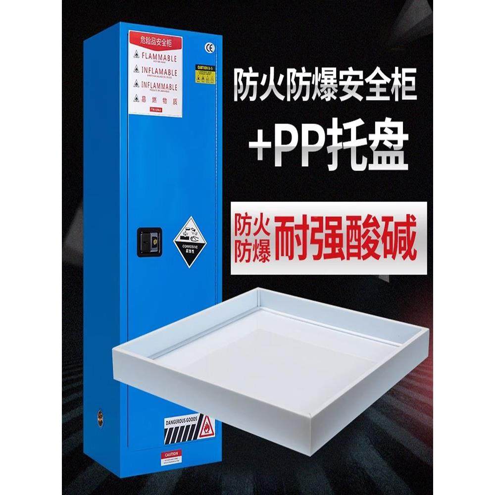 防爆柜防渗pp托盘 4/12/22/30/45/60/90/110加仑耐酸碱腐蚀防泄漏,3C数码配件,USB多功能数码宝,淘宝优惠券,粉丝福利购,淘宝优惠卷