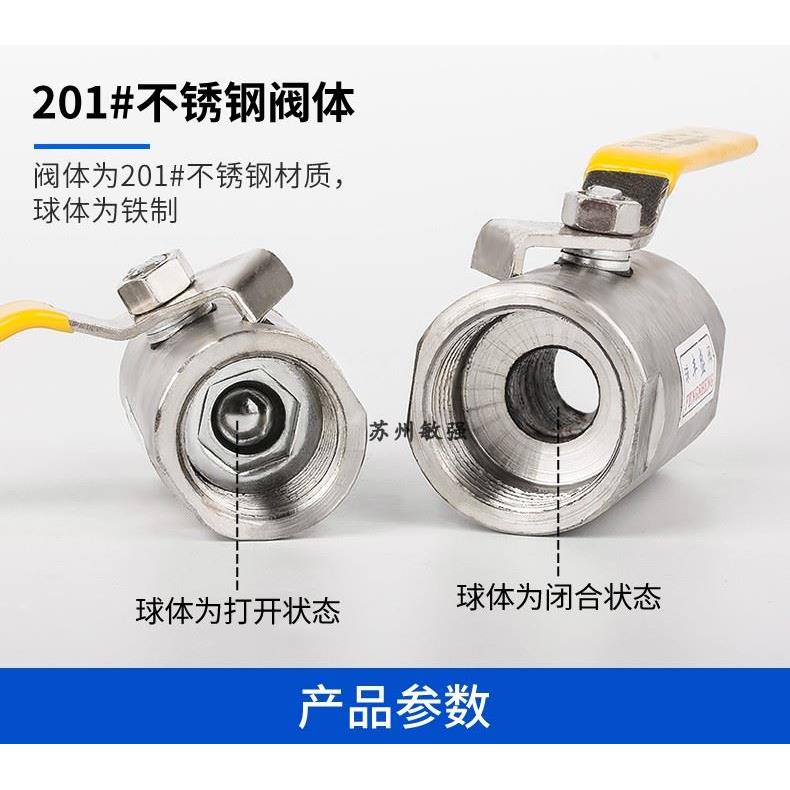 不锈钢广式球阀内螺纹丝扣直通式内丝水暖手动阀门4分6分1寸dn15