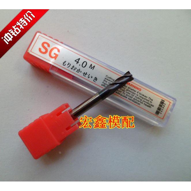 日本进口SG超微粒钨钢铣刀涂层合金铣刀高硬度铣刀 1.0-20mm 65度