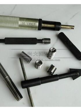 耐用钢丝螺套专用工具（丝锥/工具）安装扳手ST30*3.5mm规格齐全