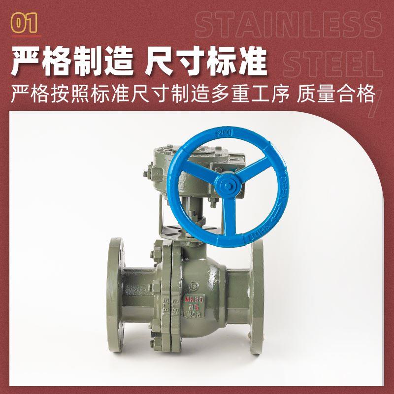 铸钢法兰球阀涡轮Q341F-16C高温蒸汽天然气阀门开关dn80 100 125