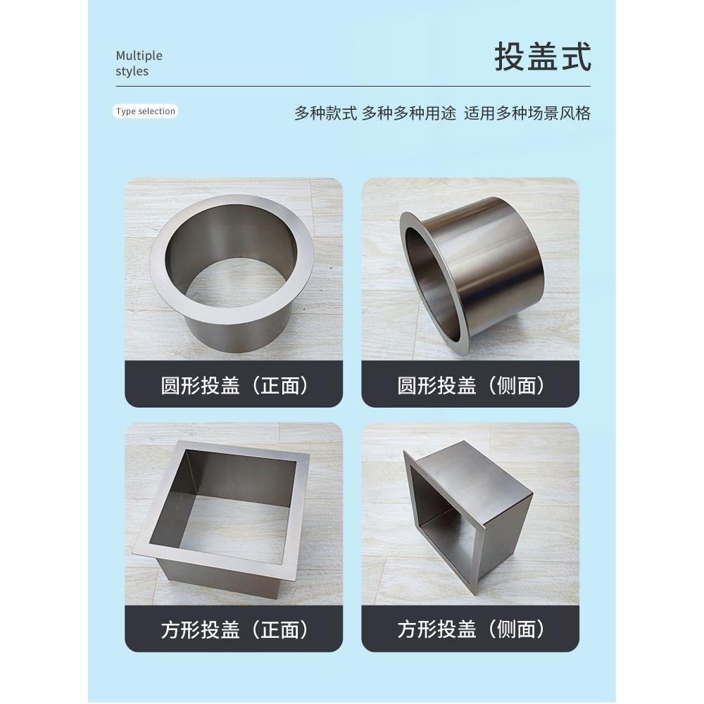 商场酒店台面嵌入式304不锈钢垃圾桶盖子桌面圆形方形装饰盖提盖