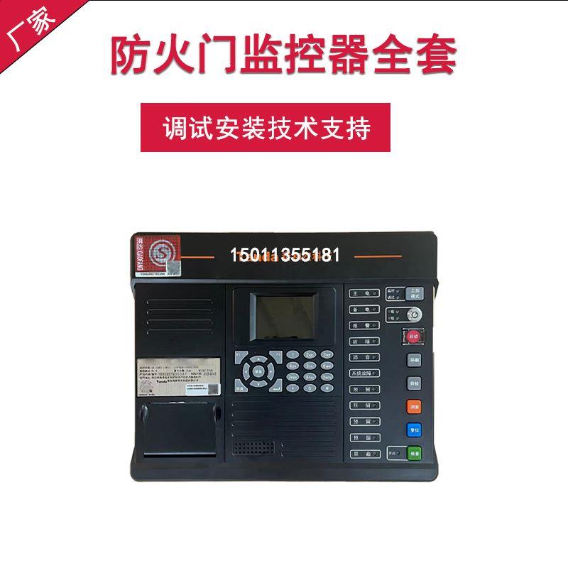 泰和安防火门主机TM3501D门磁模块TM3610BZTMDH331A闭门器监控器