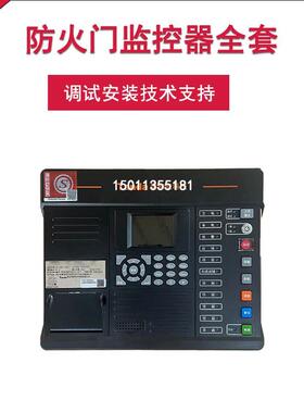 泰和安防火门主机TM3501D门磁模块TM3610BZTMDH331A闭门器监控器
