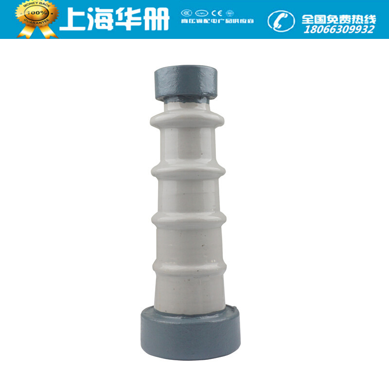 。CHNHACE/华册 ZA-35Y ZA-35T户内外高压支柱绝缘子35KV支柱瓷瓶