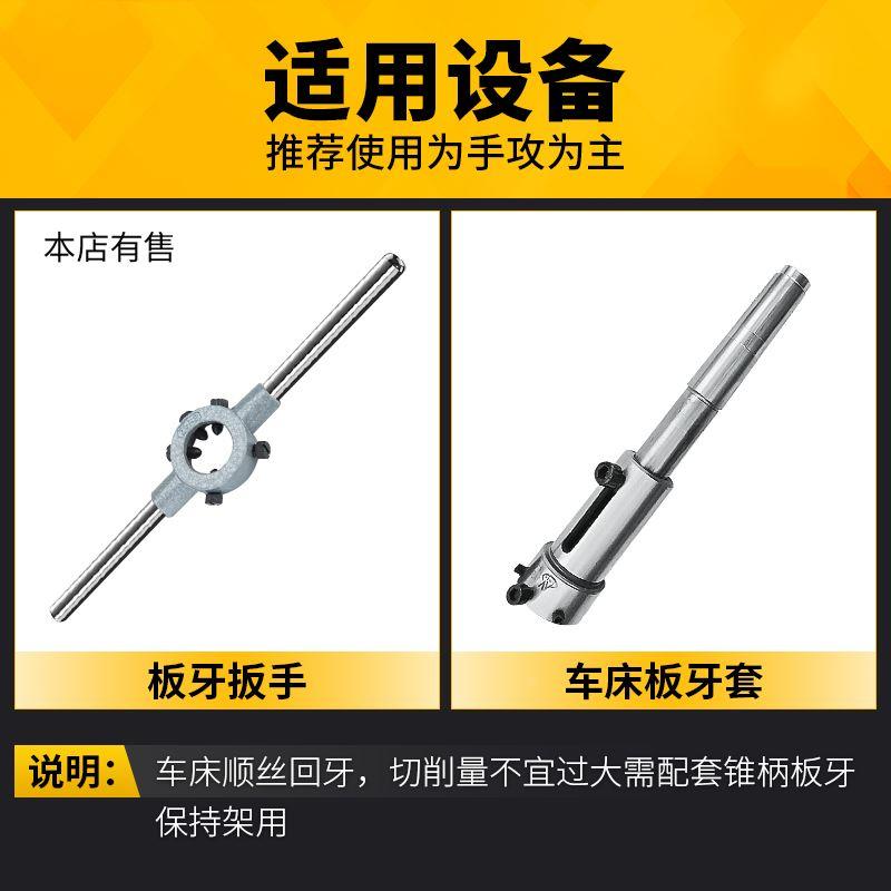 高速钢圆板牙细牙手动螺纹套丝机锥6M8M10M12M16M20M35M45M50*1.5