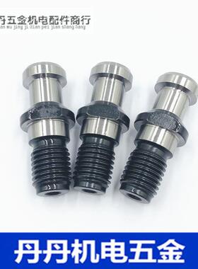 高精德标DIN69872A-40拉钉JT40拉钉JT/DAT/SK304050数控刀柄拉钉