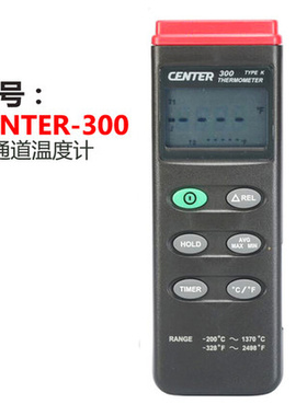 。CENTER-300/306进口单双通道工业用热电偶温度测温仪接触式记录