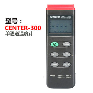 306进口单双通道工业用热电偶温度测温仪接触式 300 记录 CENTER