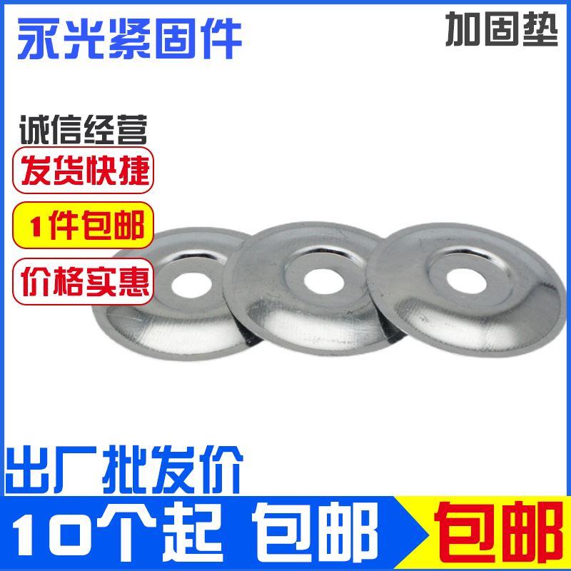 通风管道加固垫片 支撑垫 大圆垫片 排烟送风共板法兰0.8厚包邮