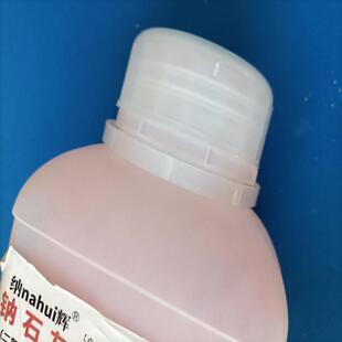 上海纳辉纳石灰二氧化碳吸附剂医院用纳石灰麻醉机干燥剂500克