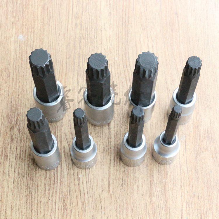 花键套筒六角内套筒头加长南豫M4 M5 M6 M8 M10 M12内12角花扳手