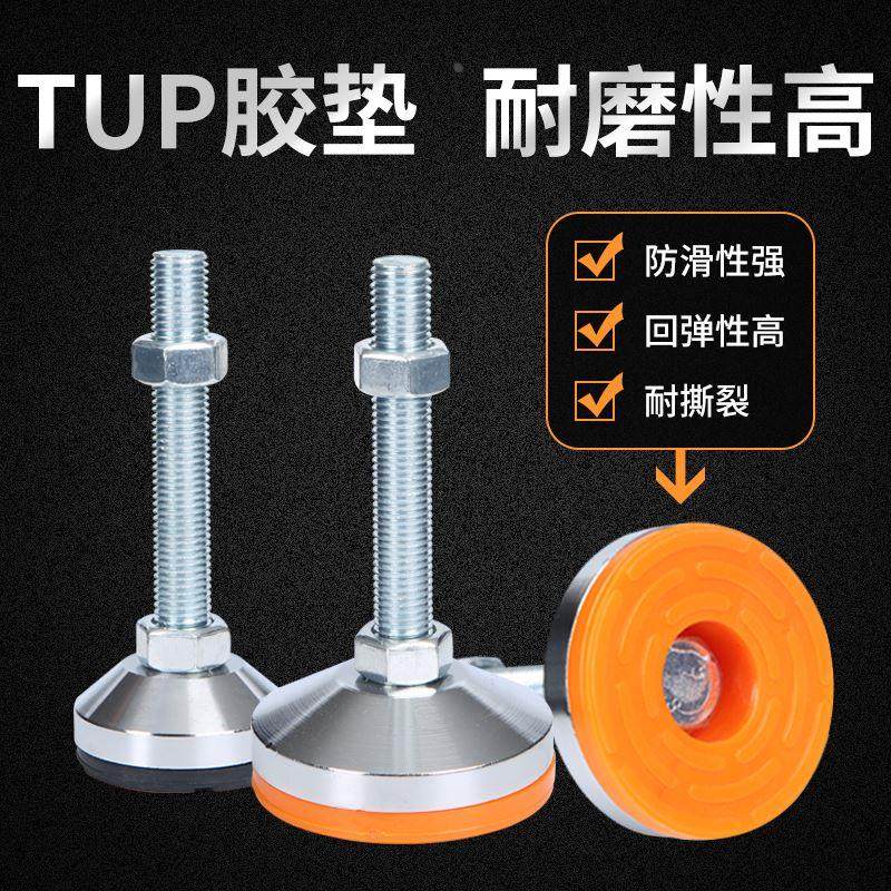 重型固定调整脚碳钢脚金属承重脚杯可调节机床地脚设备支撑m16m20
