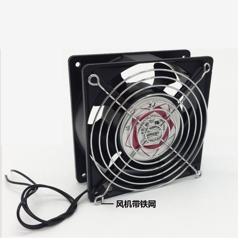 滚珠轴承12038/220V工业小风机配电柜电箱换气扇12厘米排气扇