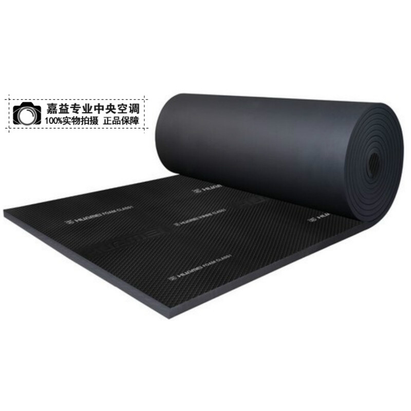 。隔热棉铝箔自粘橡塑板保温棉隔音棉阻燃海绵屋顶隔热水管保温材